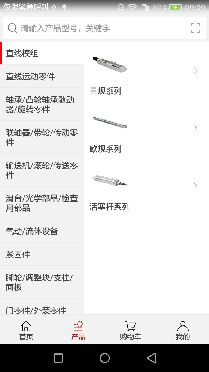 蚂蚁工场图4