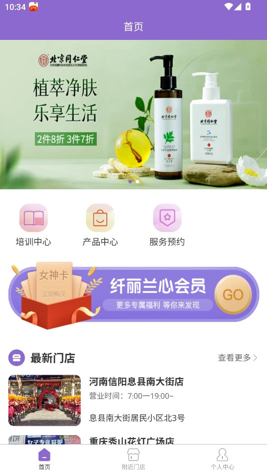 扁鹊三号