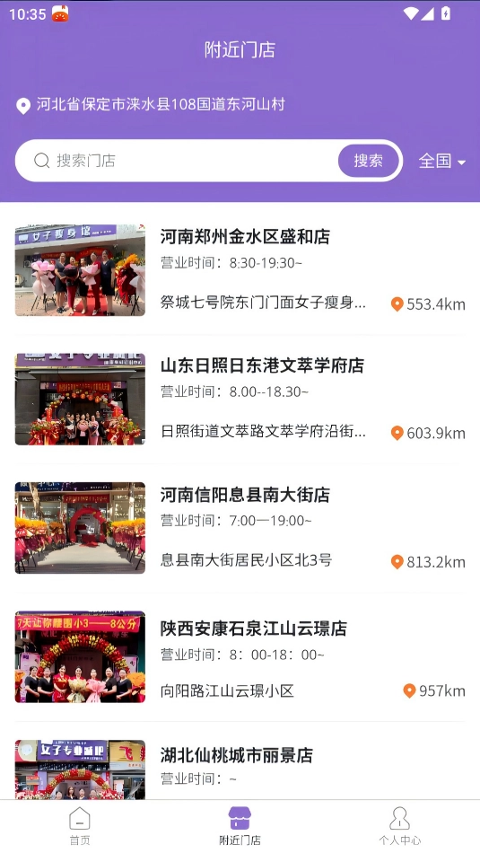 扁鹊三号