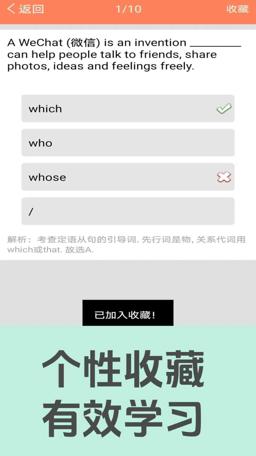 初中英语语法通