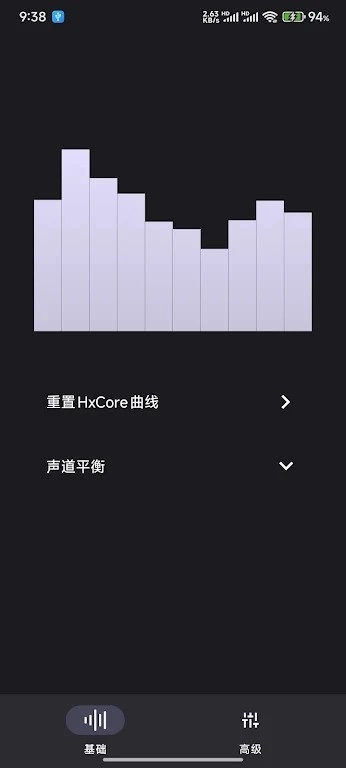 HXAudio Pro图1