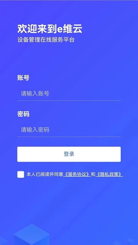 金舟e维图3