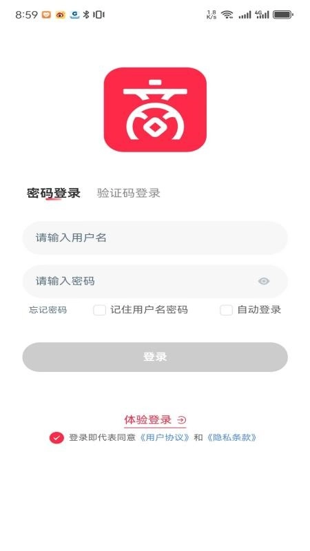 新商路图2