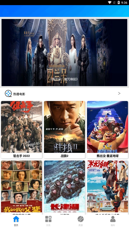 蓝魅最新版图3