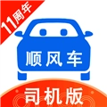 一喂顺风车司机版V9.3.9