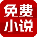 免费追书大师V1.0.4