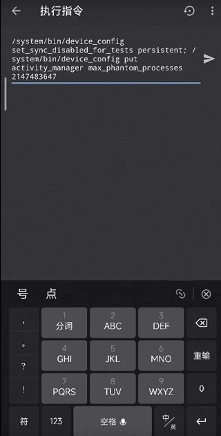 两仪虚拟机最新版图1