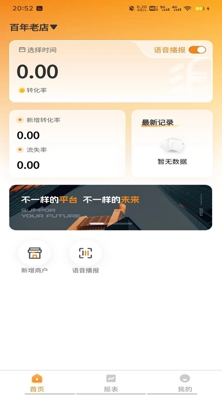 易福通图2