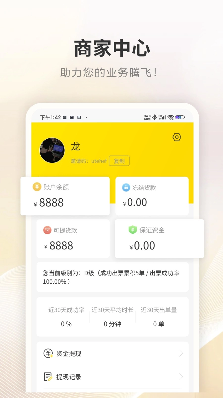 商展云图2