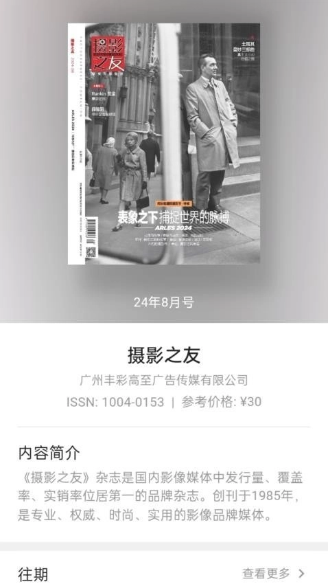 山竹智阅畅读