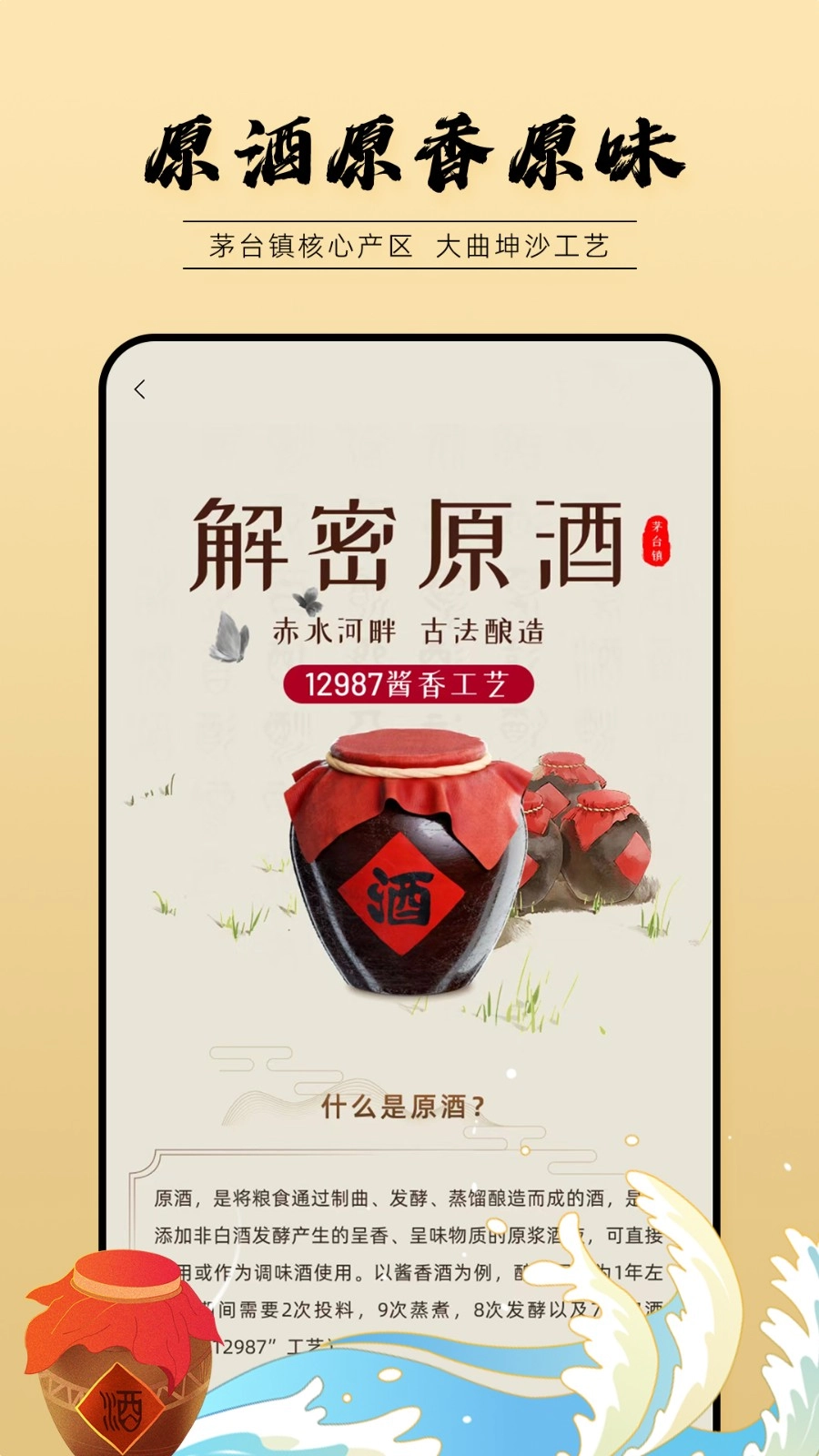 小谷丰收图1