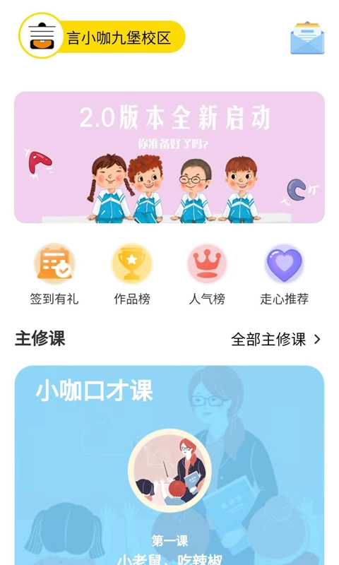 言小咖
