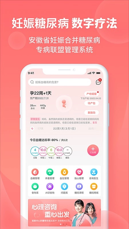 糖妈妈图3