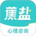 蕉盐心理咨询