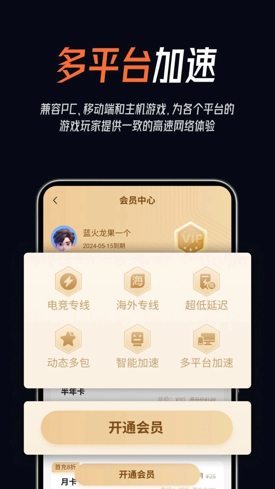 屏幕录制精灵
