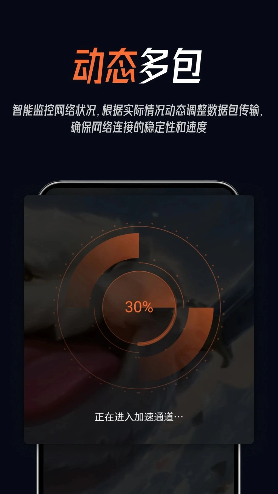 屏幕录制精灵