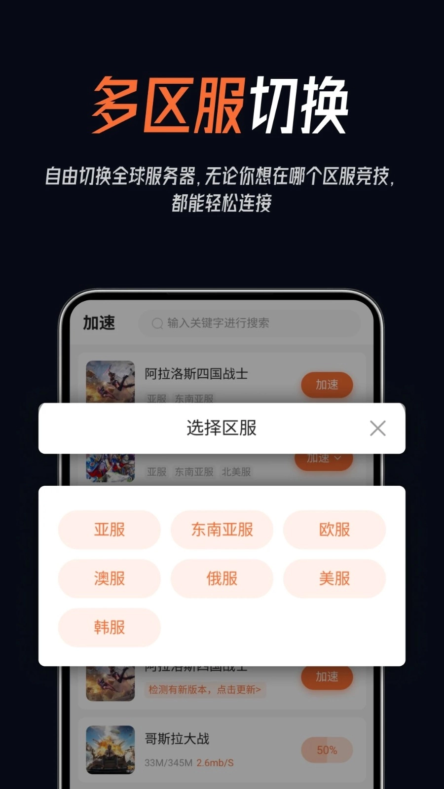 屏幕录制精灵
