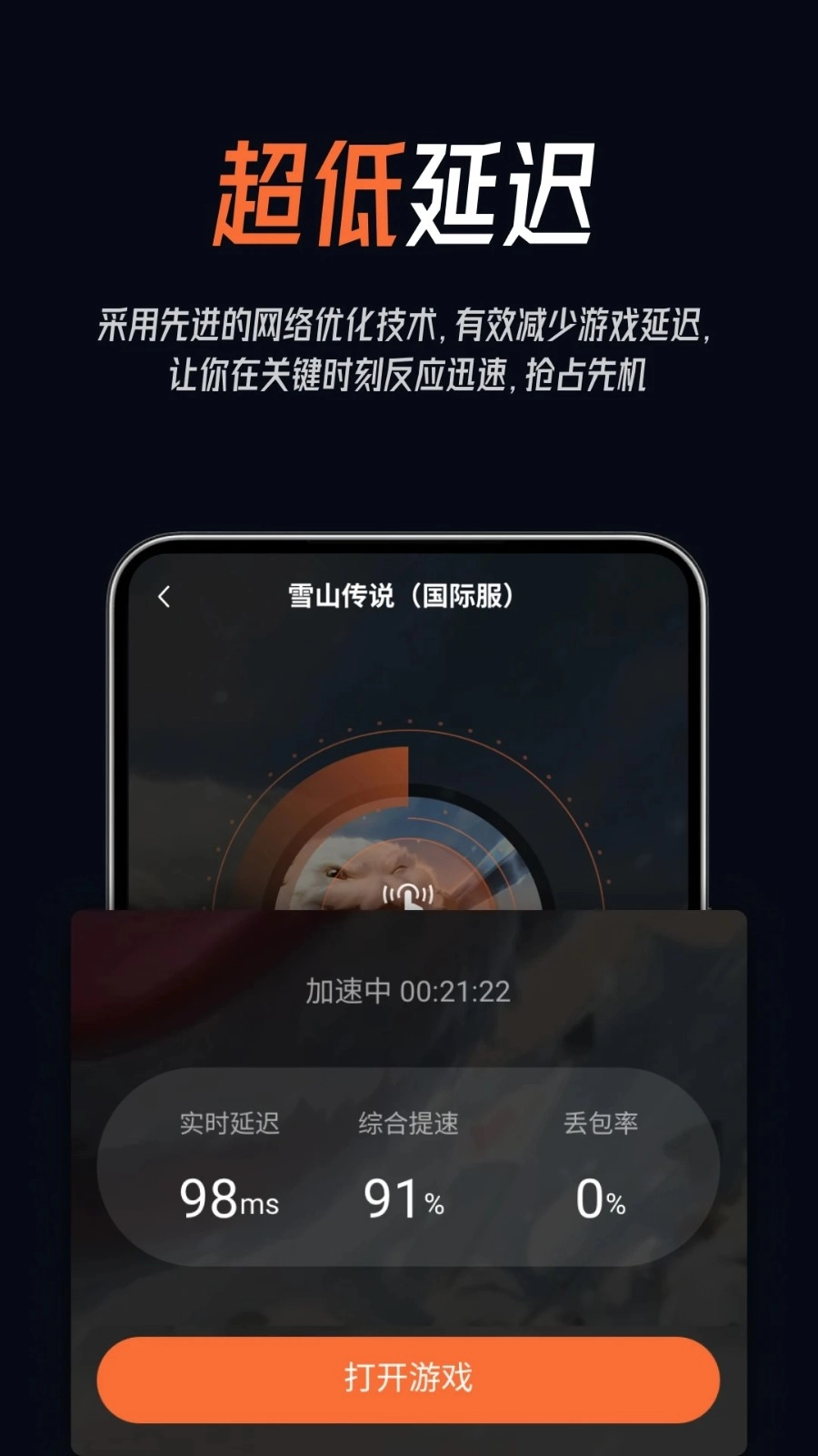 屏幕录制精灵