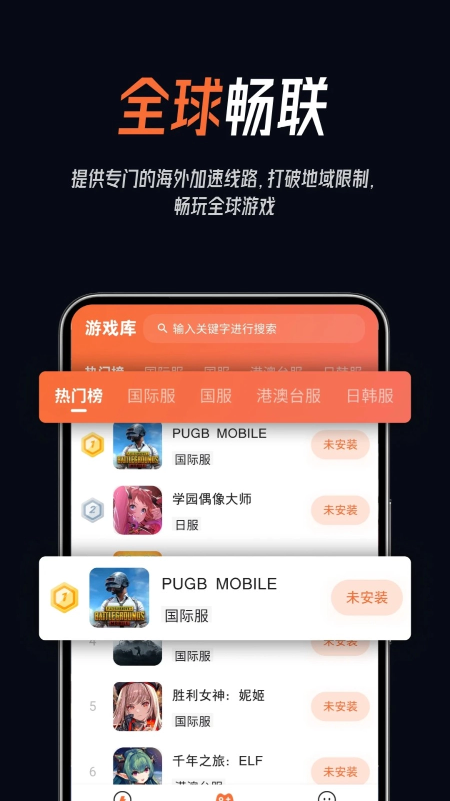 屏幕录制精灵