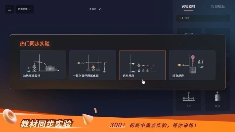 NB实验室全部解锁版图3