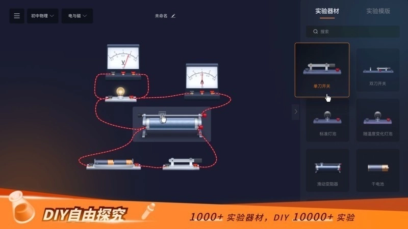 NB实验室全部解锁版图2