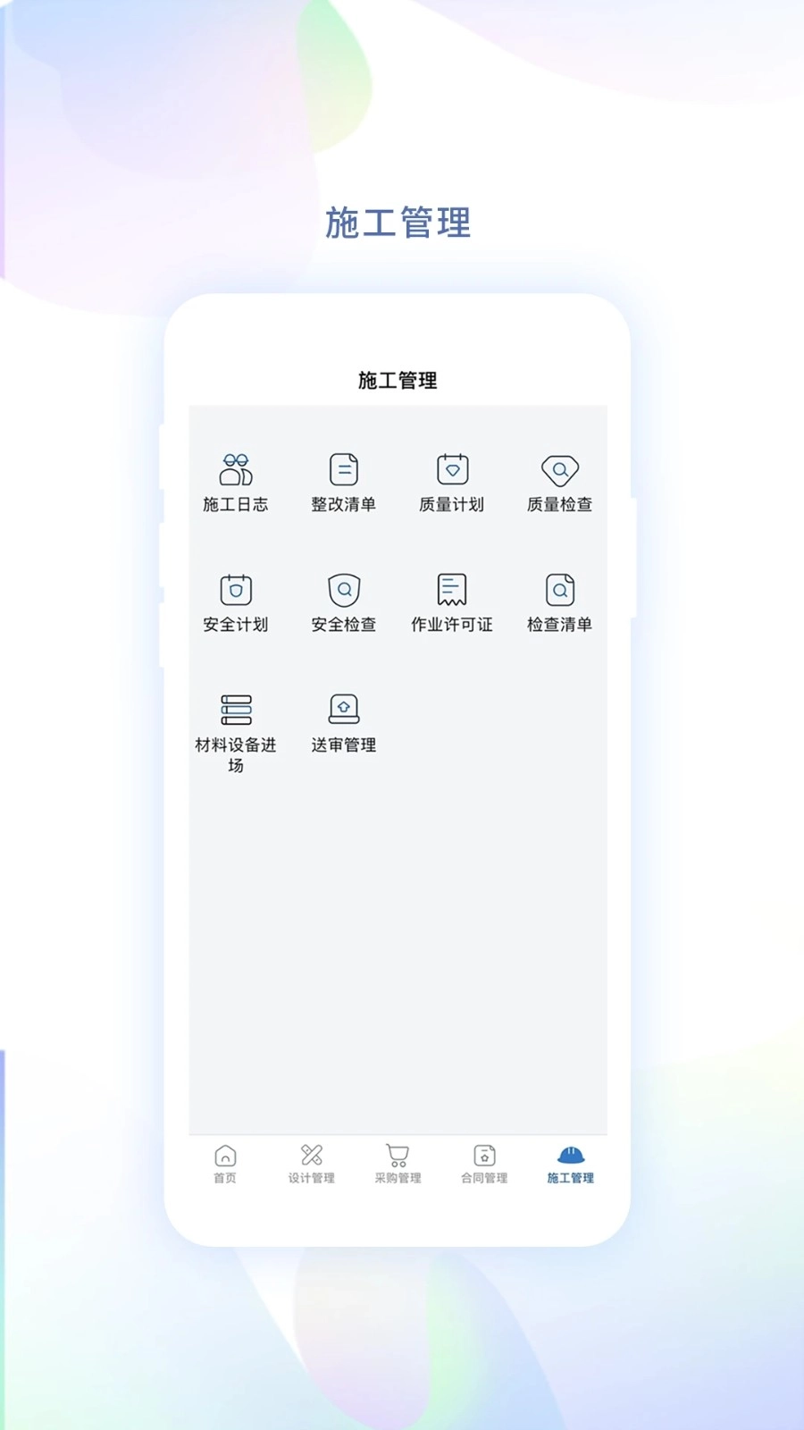 赢时空PM图4