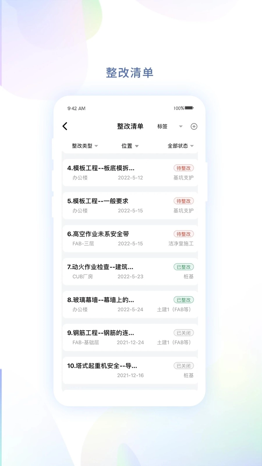 赢时空PM图1