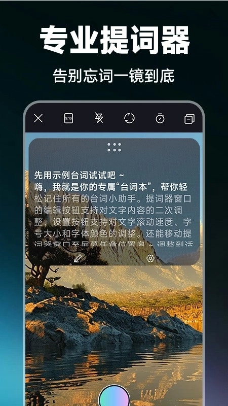 抖剪辑图3