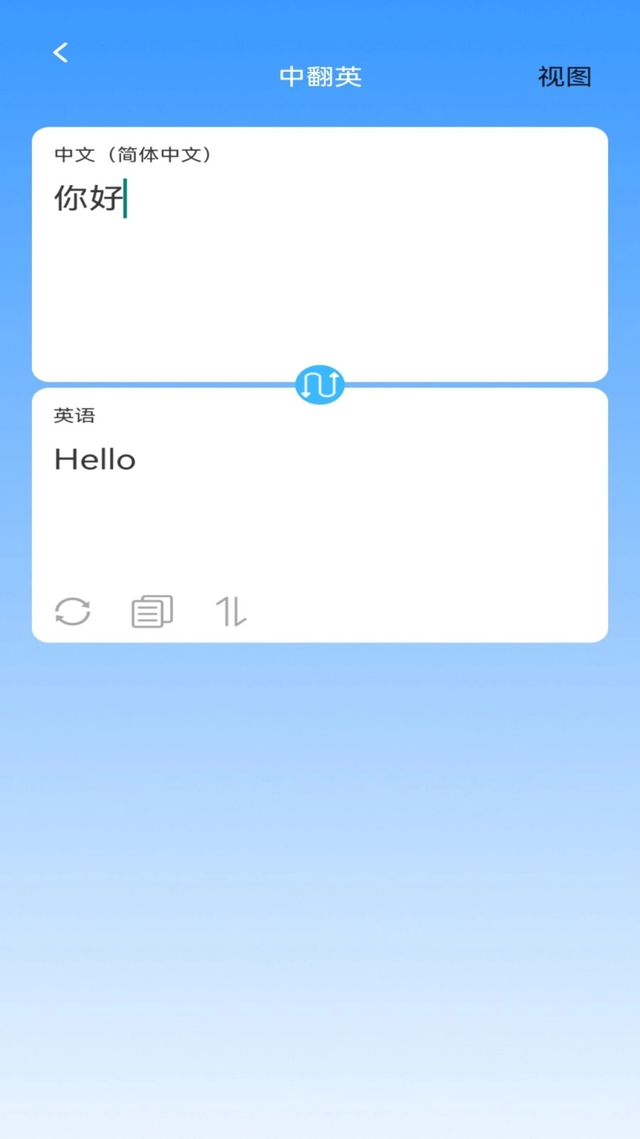 启明智多星图3