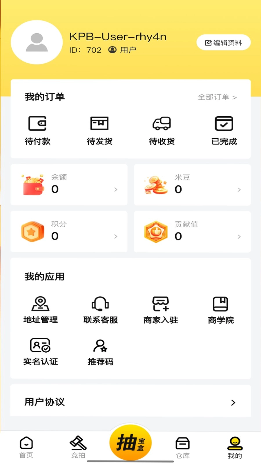 酷拍宝
