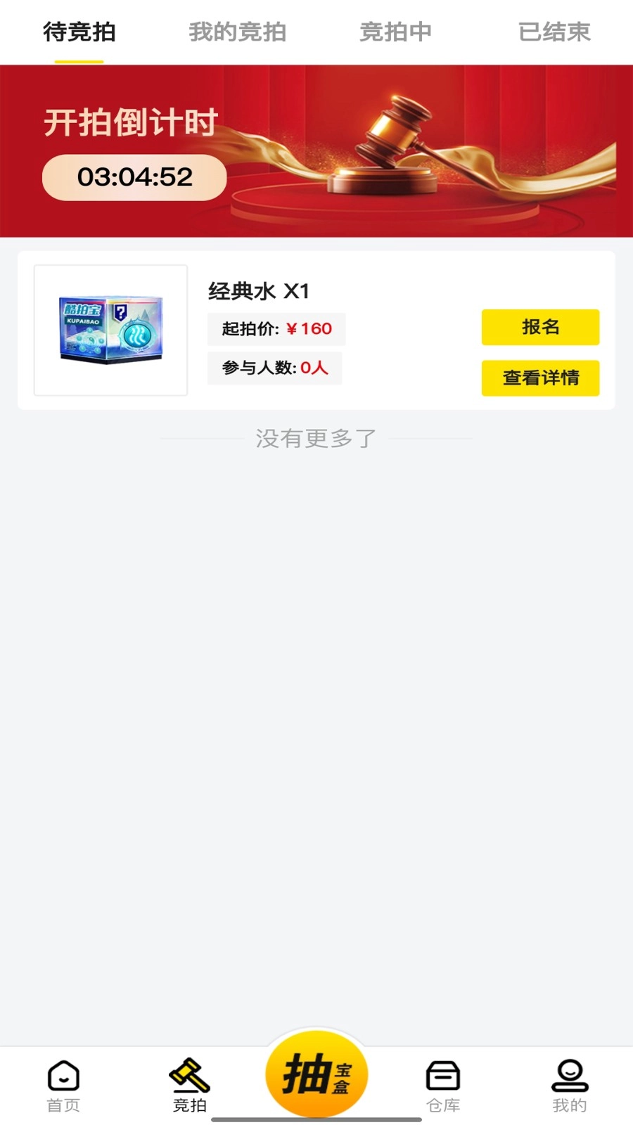 酷拍宝