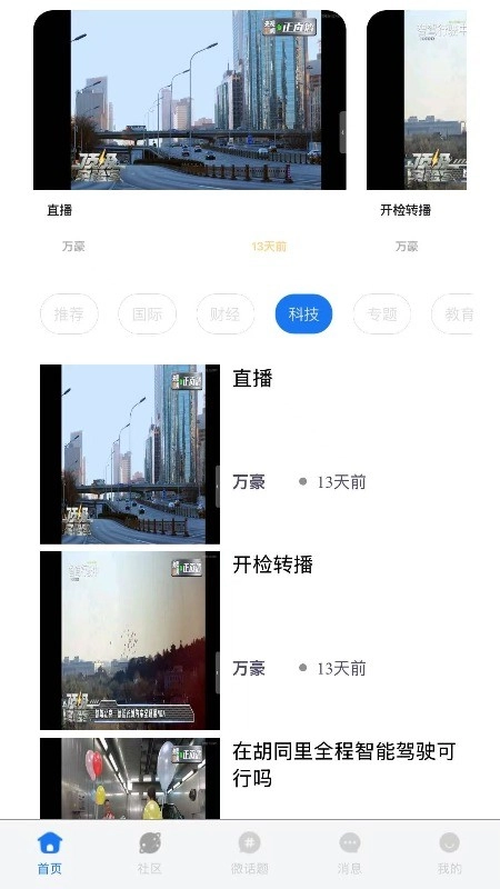 青年圈图1
