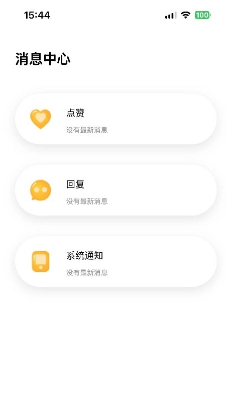青年圈图3