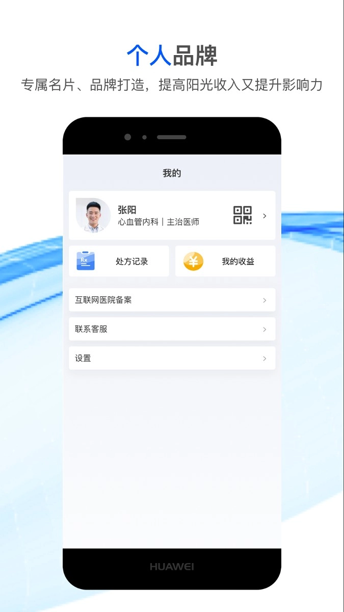 国康津医图3