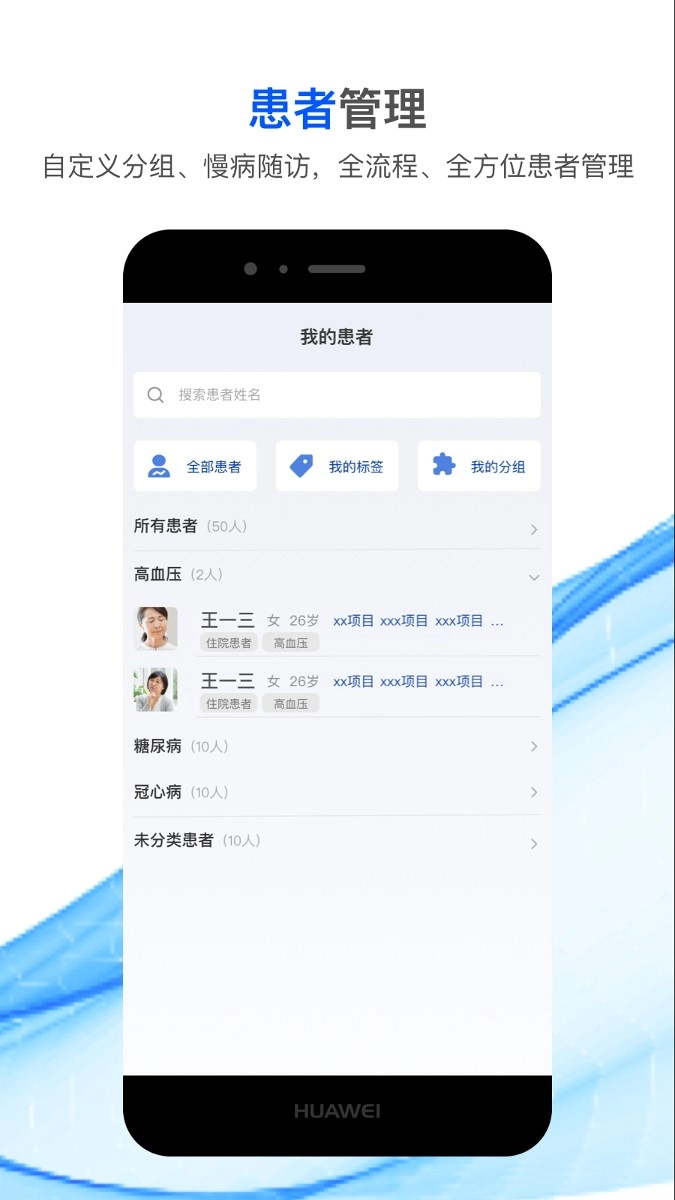 国康津医图1