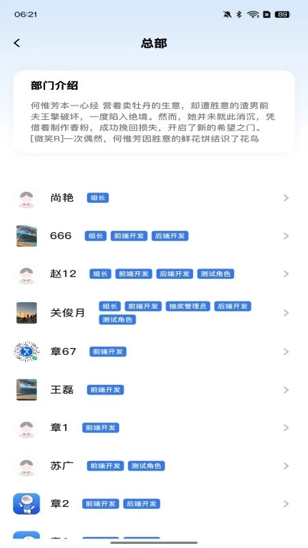 新途径人图2