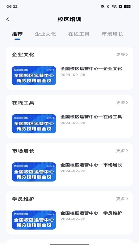 新途径人图4