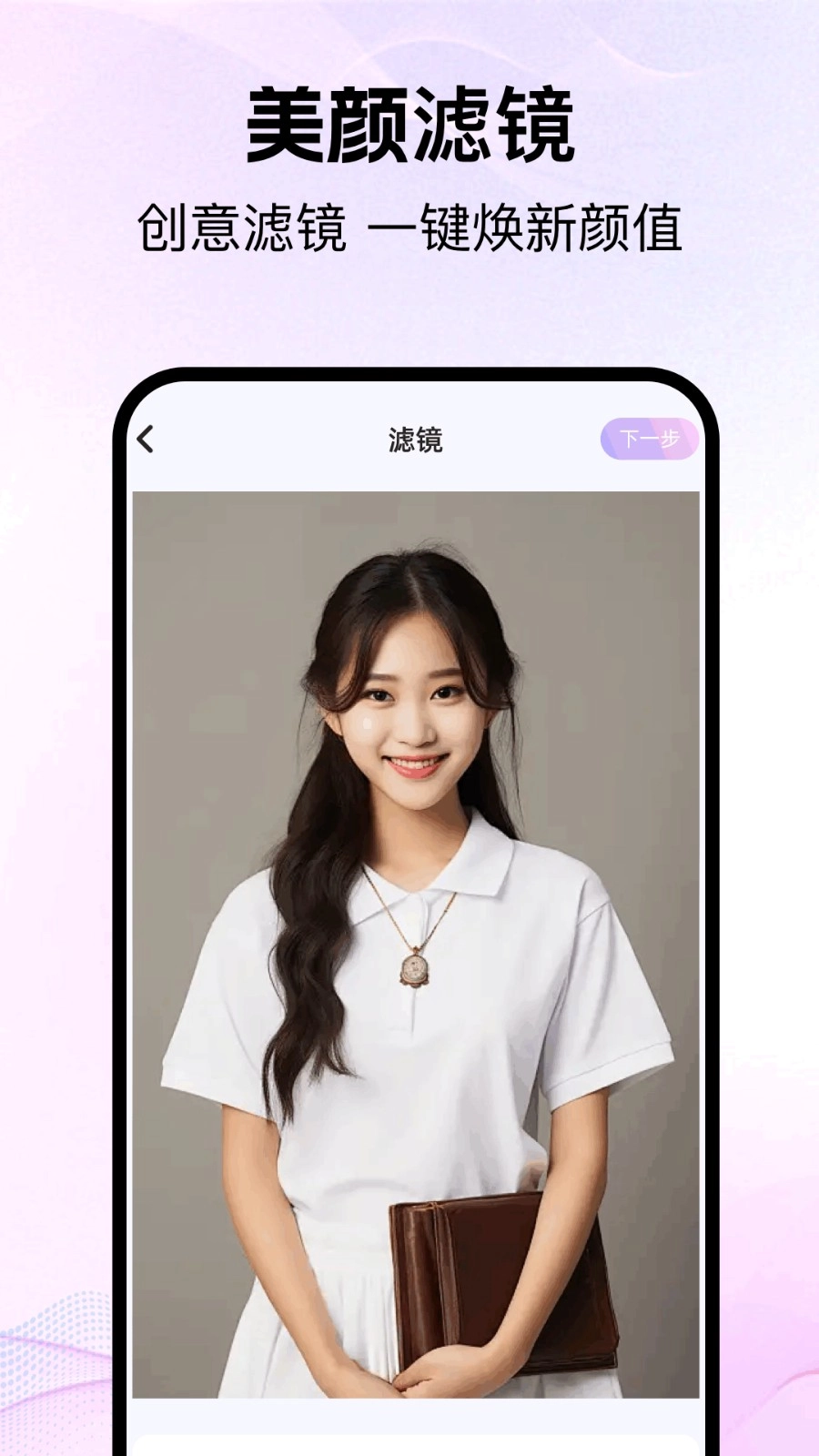好耶相机图1