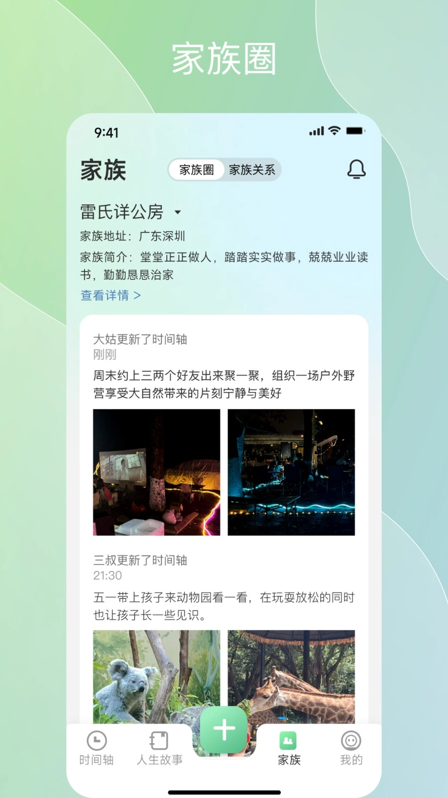 咱百科图2