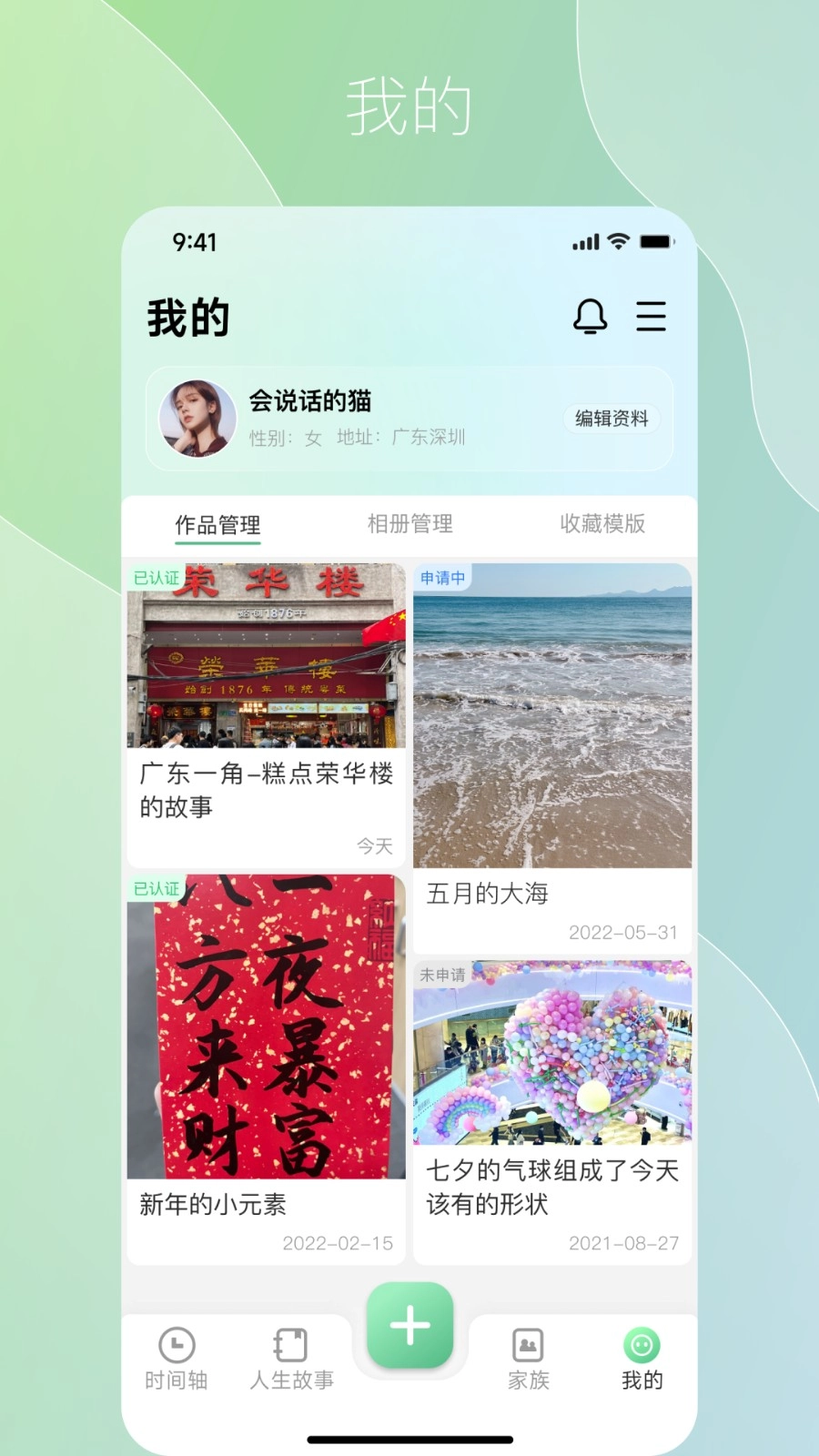 咱百科图3