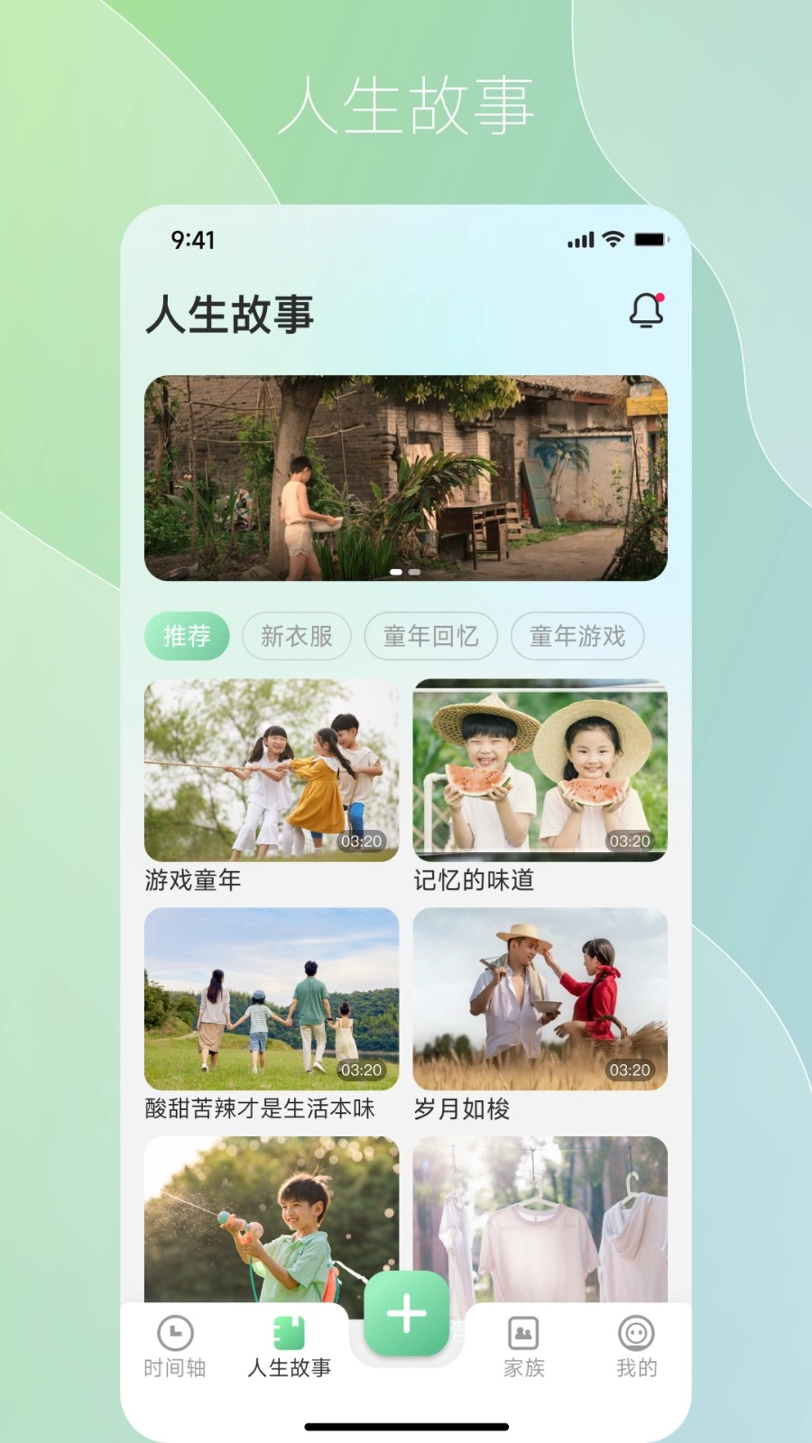 咱百科图1