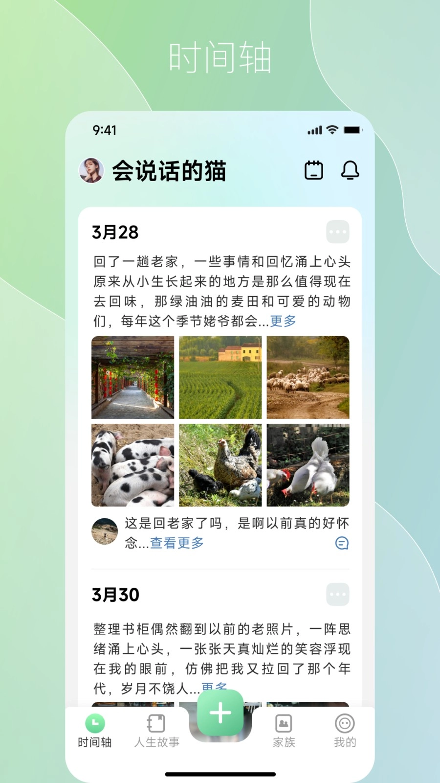 咱百科图4