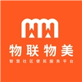 物联物美 v1.3.2