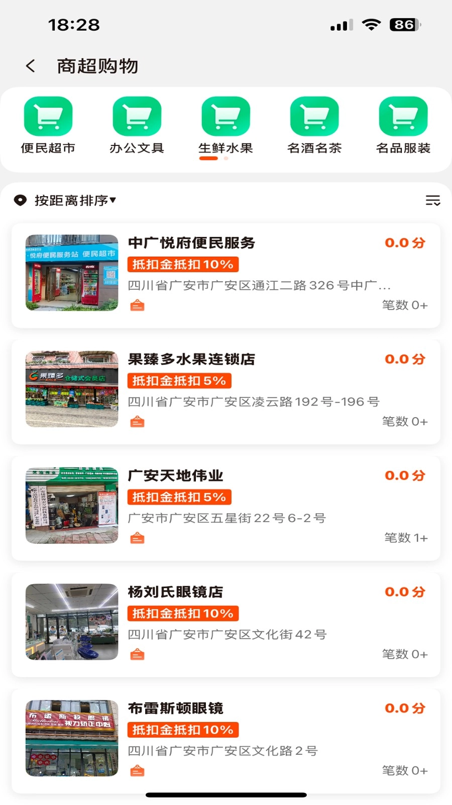 物联物美图2