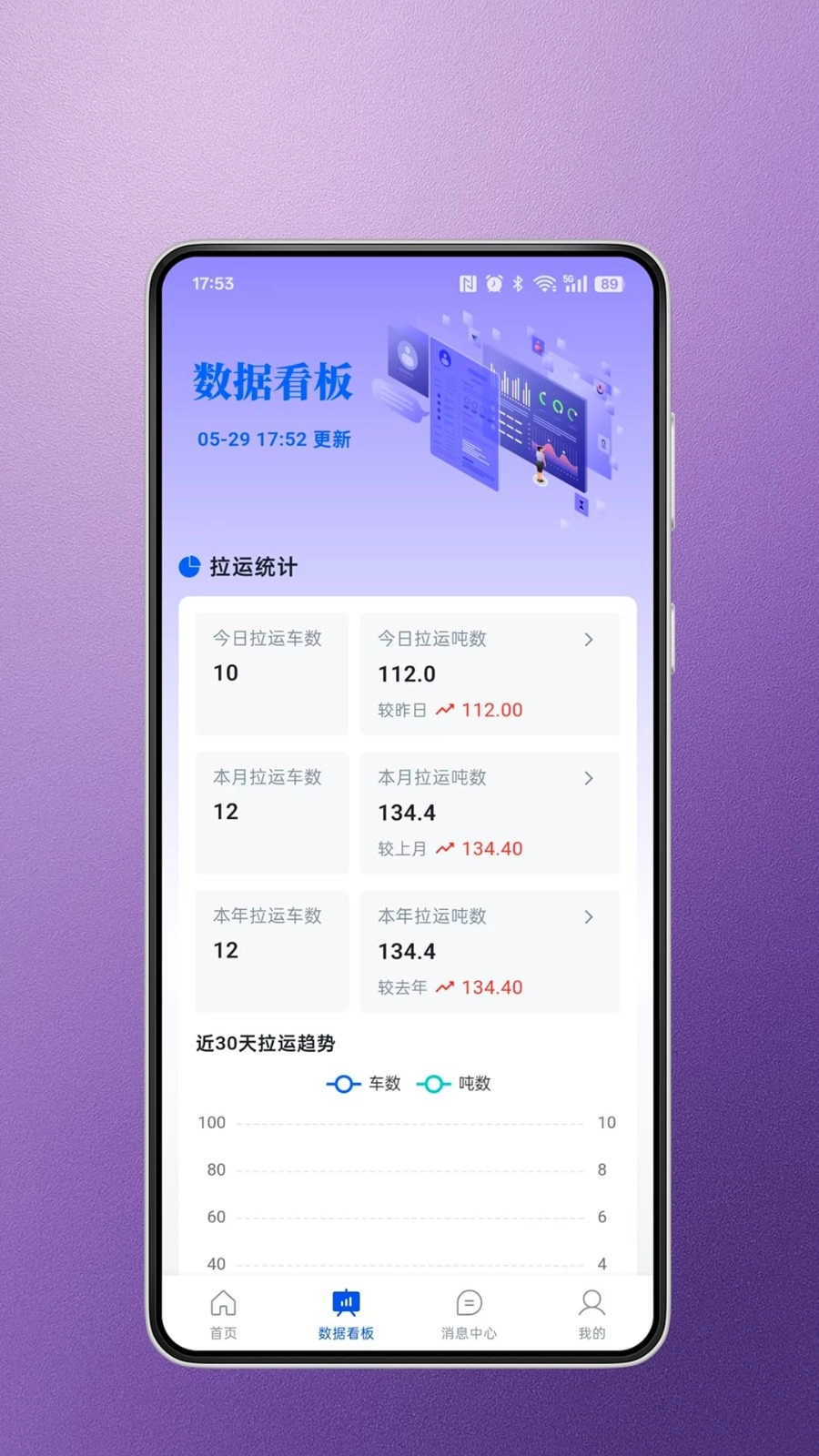 蒙煤宝图4