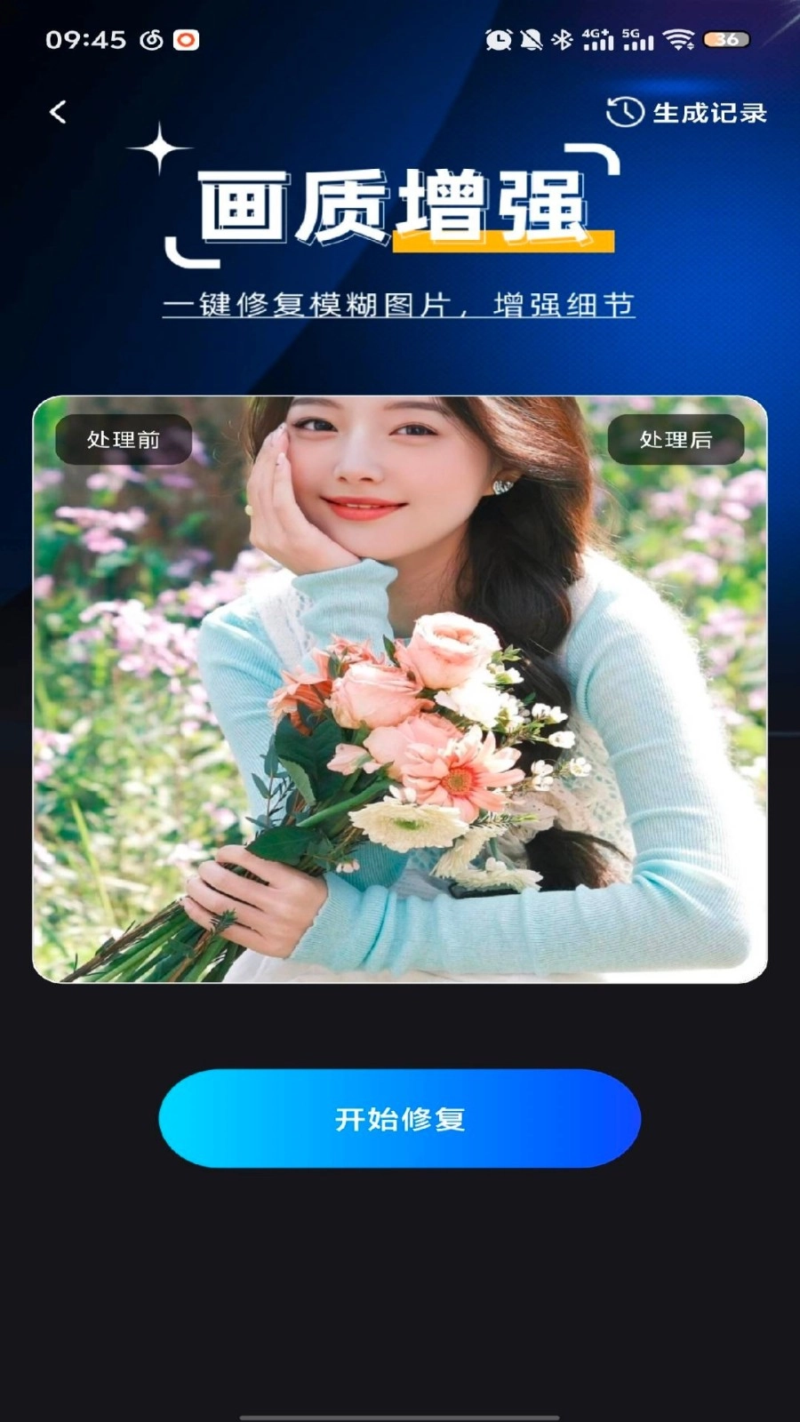 妙影工场图1