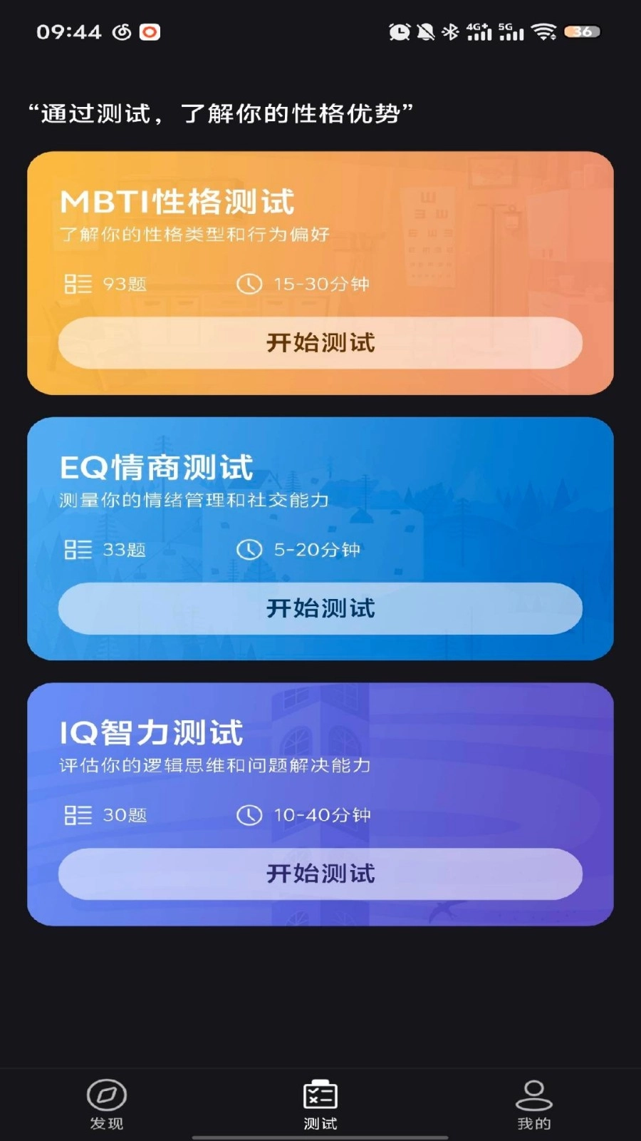 妙影工场图2