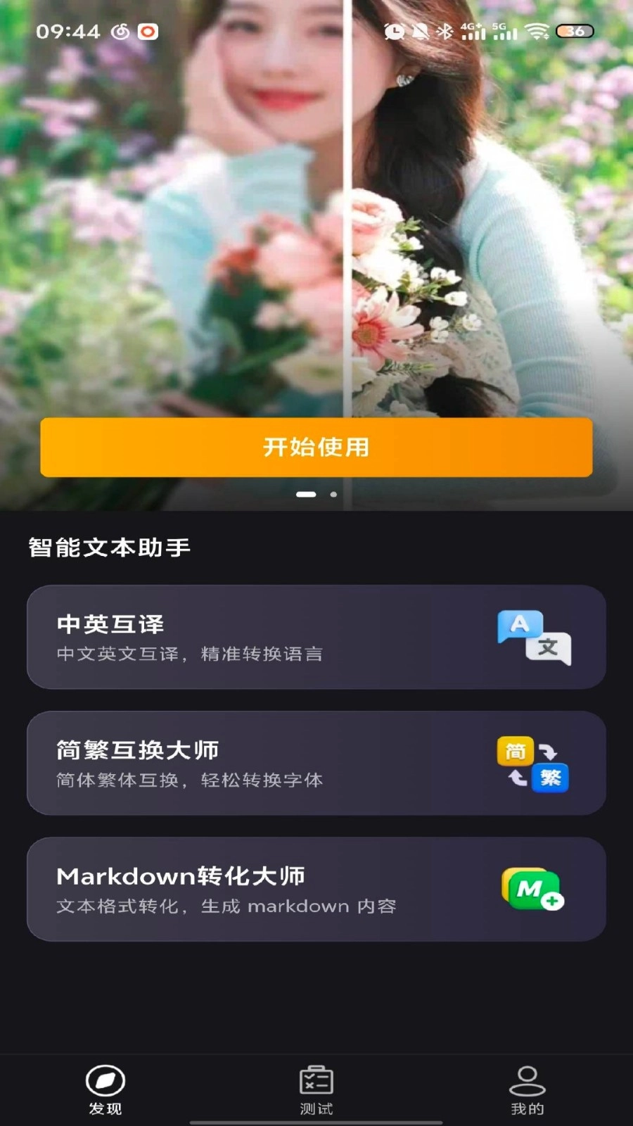 妙影工场图3