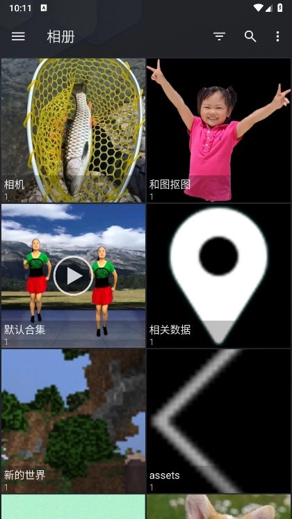 QuickPic Gallery MOD图3