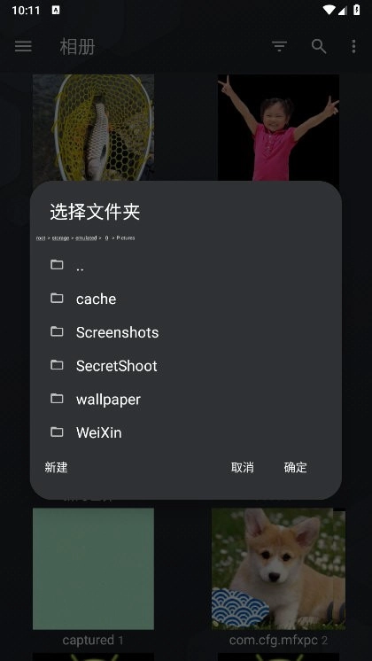 QuickPic Gallery MOD图2